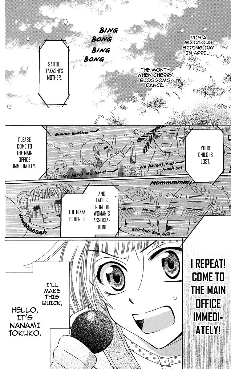 Fushigi no Maria-kun Chapter 5 8